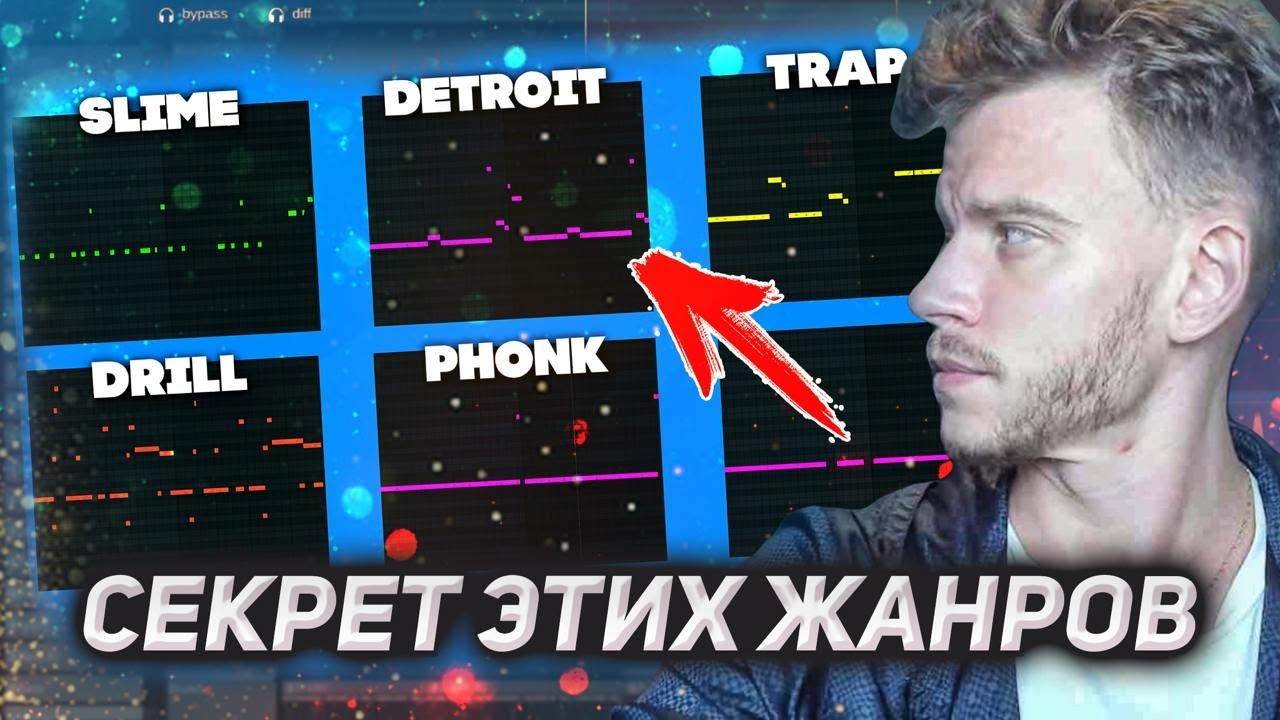 Ты слышал это, но не осознавал