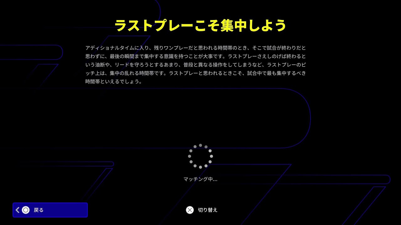 PS5pro無言　精神障害のイーフト2026