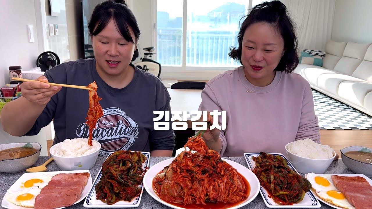동생이 시댁가서 김장김치 담가옴! 그래서 흰쌀밥에 김장김치 먹방