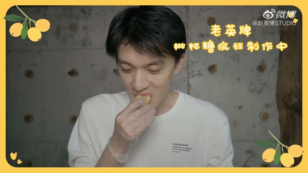 【ENG SUB】Vlog | 一则制糖后记 A Postscript to Sugar Making | 赵英博 Zhao Yingbo | 20200530