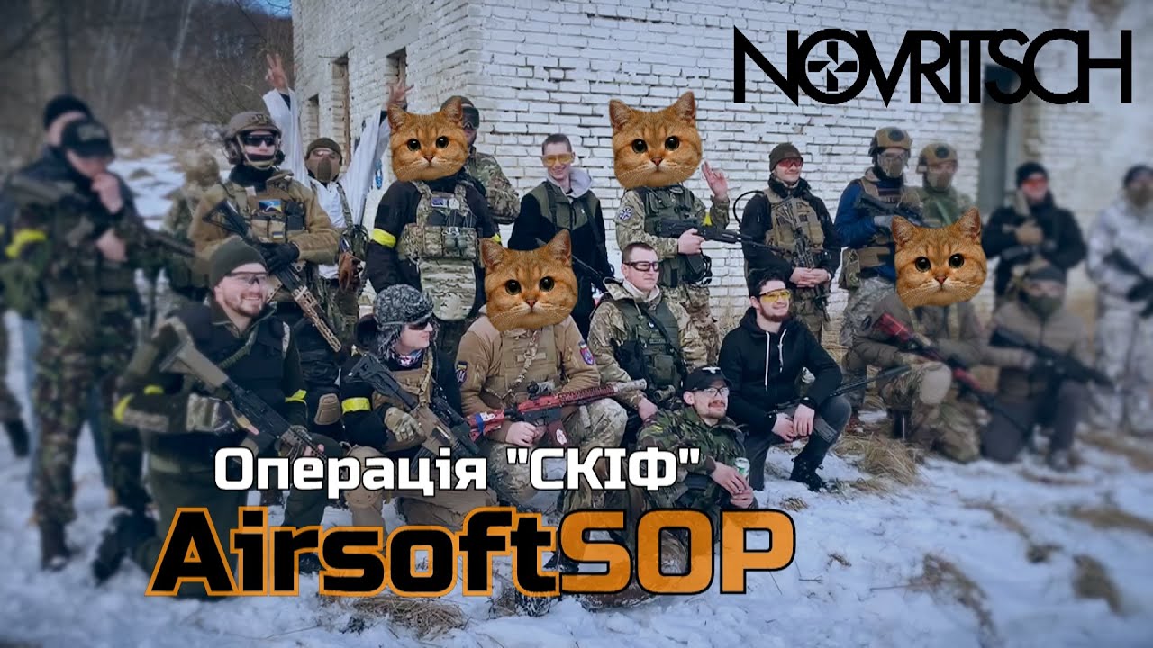 Пішли дамо ПИ*ДИ СНАЙПЕРУ!!!!!!!! Страйкбол Україна