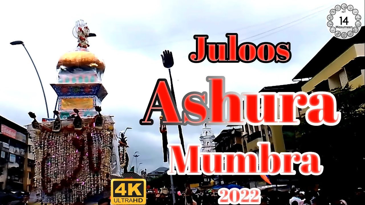 Juloos e Ashura Mumbra | 10 Muharram | Ashura Juloos | Mumbai Ashura Juloos 2022 |Mumbra Juloos 2022