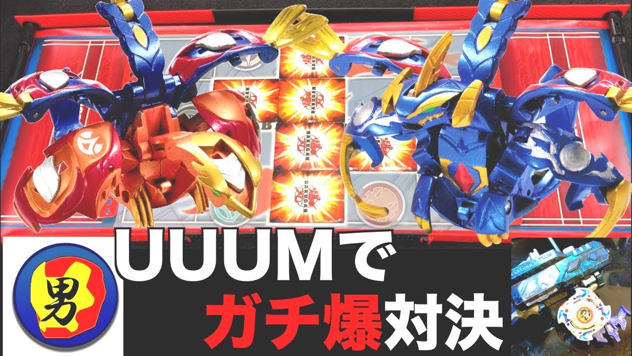 【#爆丸】六本木で大人が爆丸をして遊ぶ動画１ VSアイアムマンさん【ガチ爆】#BAKUGAN