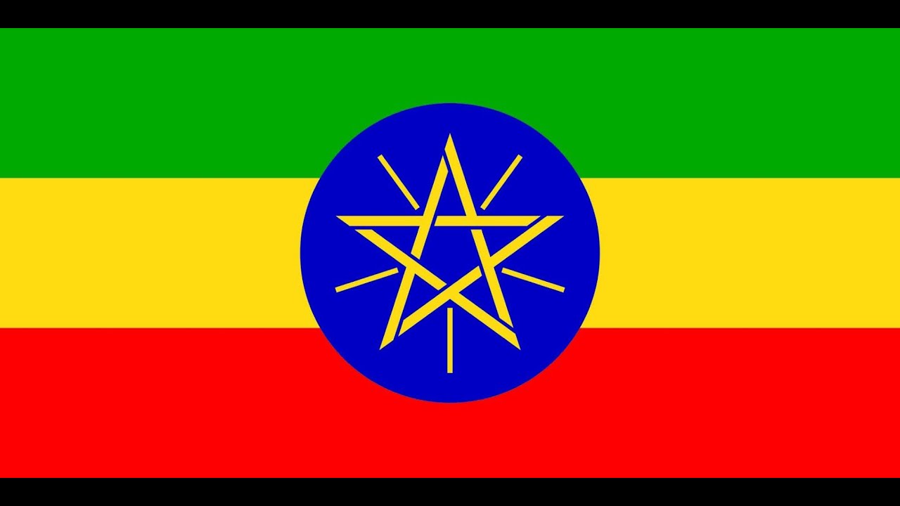 [#50] Logos From Country: Ethiopia