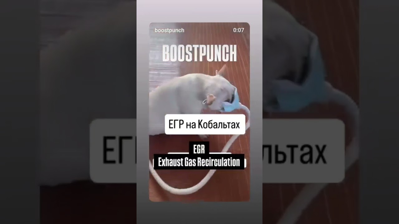 Шевроле кобальт исправление заводских недоработкок 🔥 #кобальт #шевролекобальт #cobalt #chevrolet