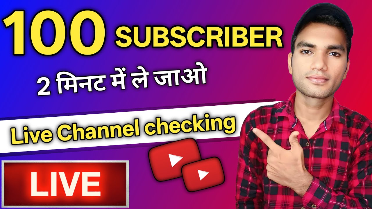 live channel checking and promotion | live channel promotion | Live stream (2) 