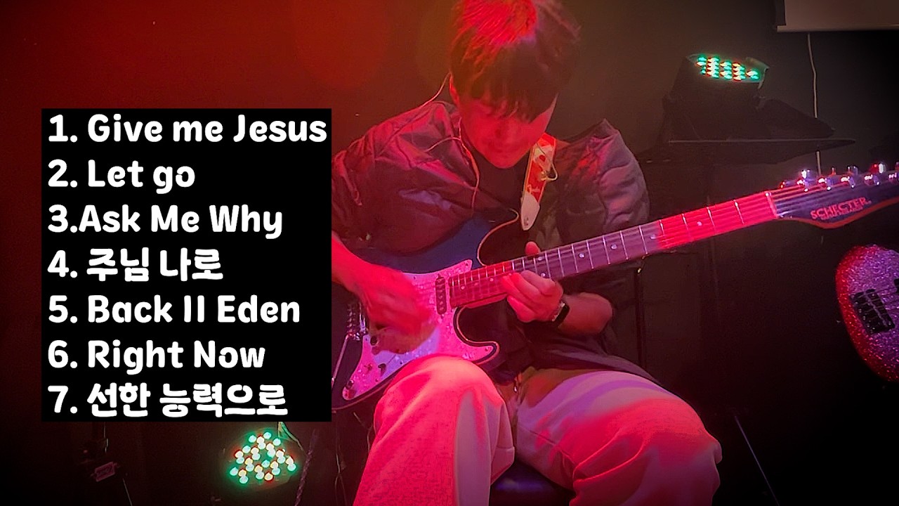 2026.2.8 청년예배 