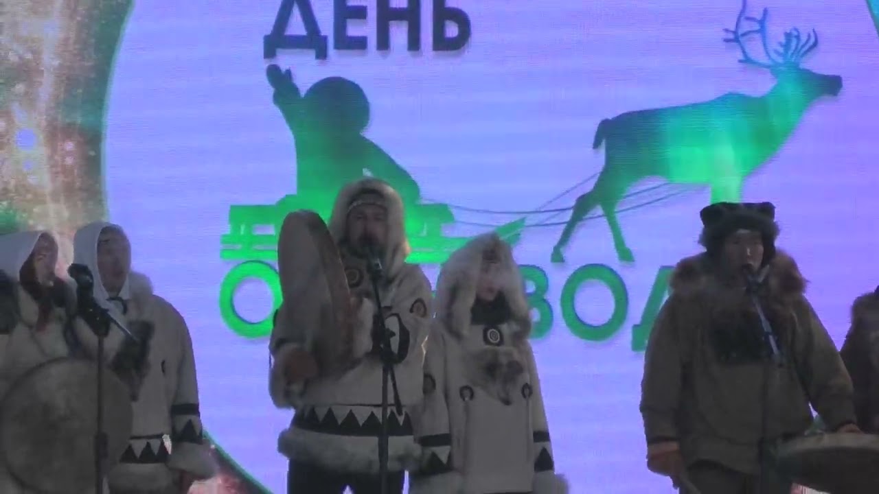 День оленевода в Тарко-сале 2023