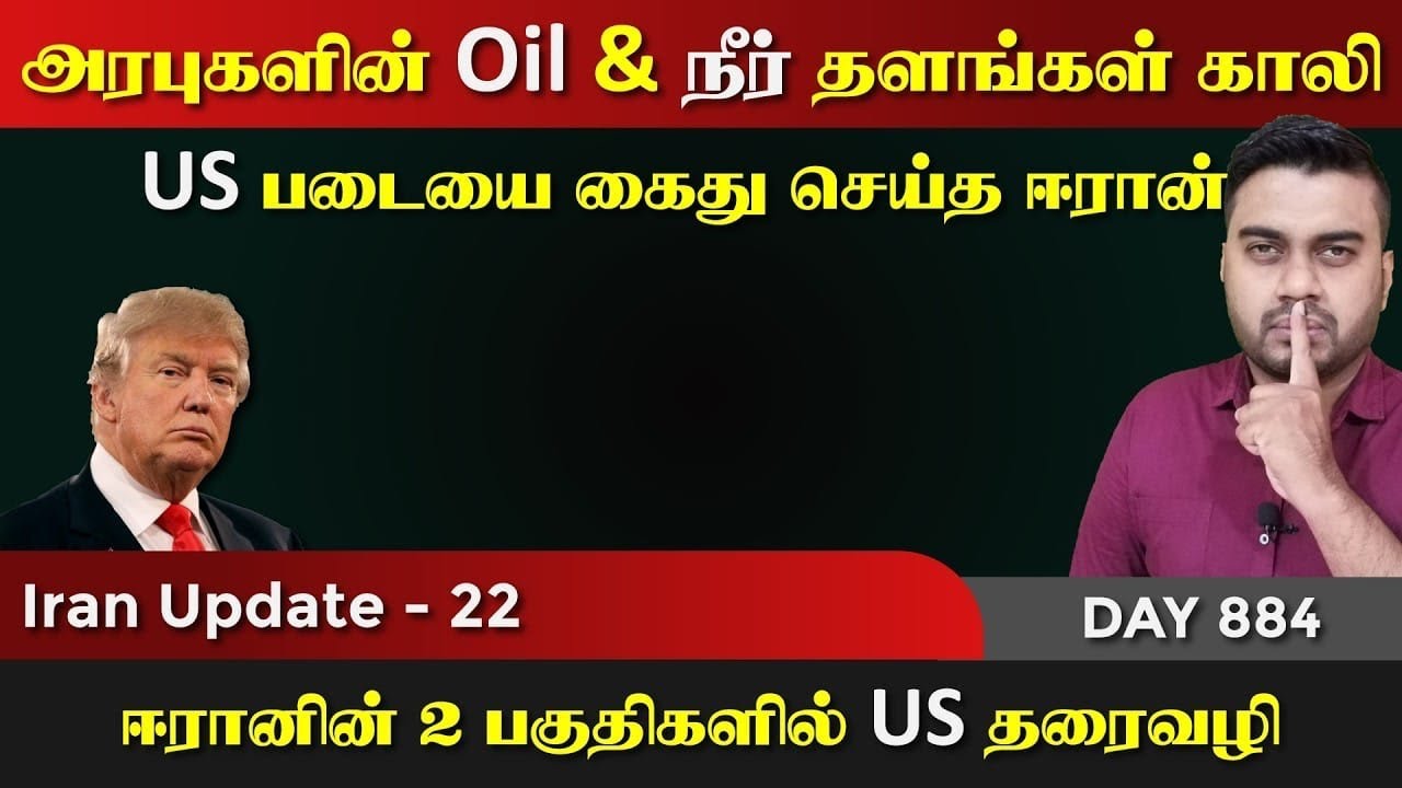 இனி ஈராrனின் வெறிrயாட்டம் - Get Ready  | ISLAM MEDIA 