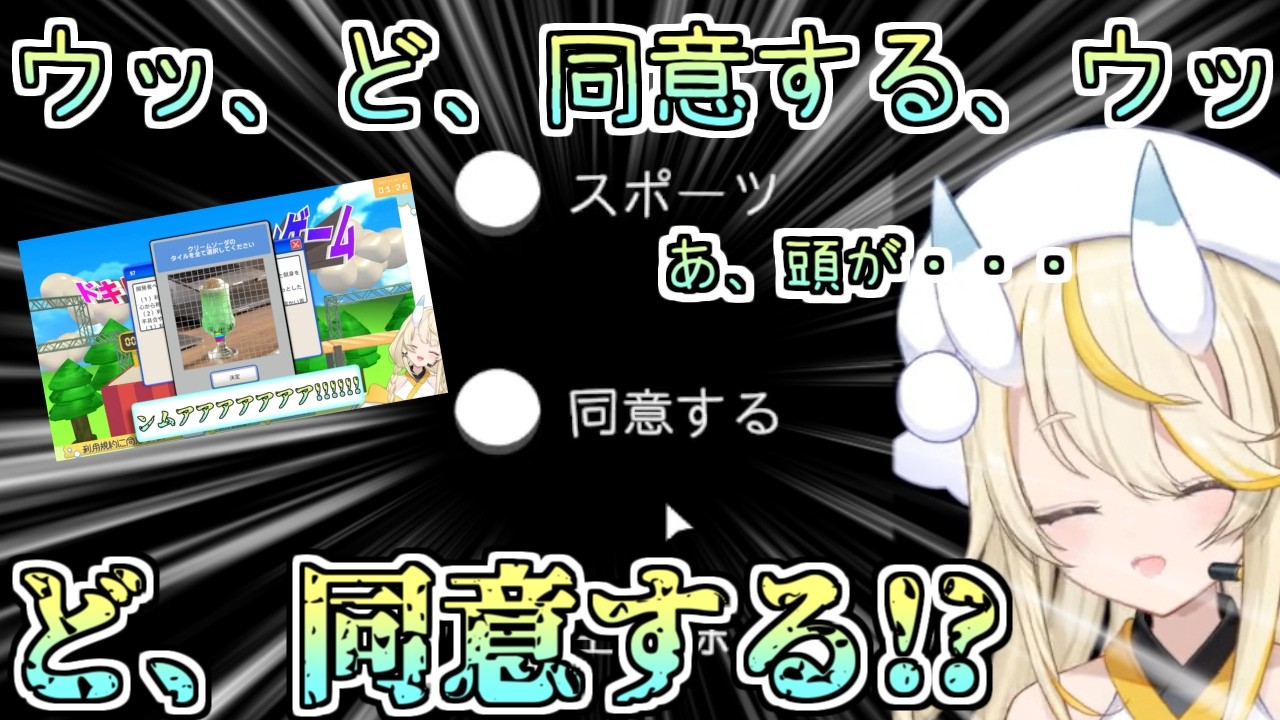 名作ゲームでトラウマが蘇ってしまうみかるん【にじさんじ切り抜き/蝸堂みかる/今宵、××と夢を見る】#みかるんきりぬいたよ #みかるん絵 #蝸堂みかる