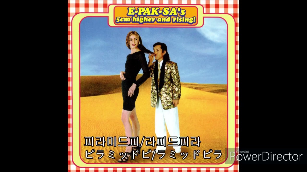 李博士(Dr. Lee) - エジプト旅行(a trip to Egypt) 日本語訳 / 이박사 - 이집트여행 / 일본어 번역