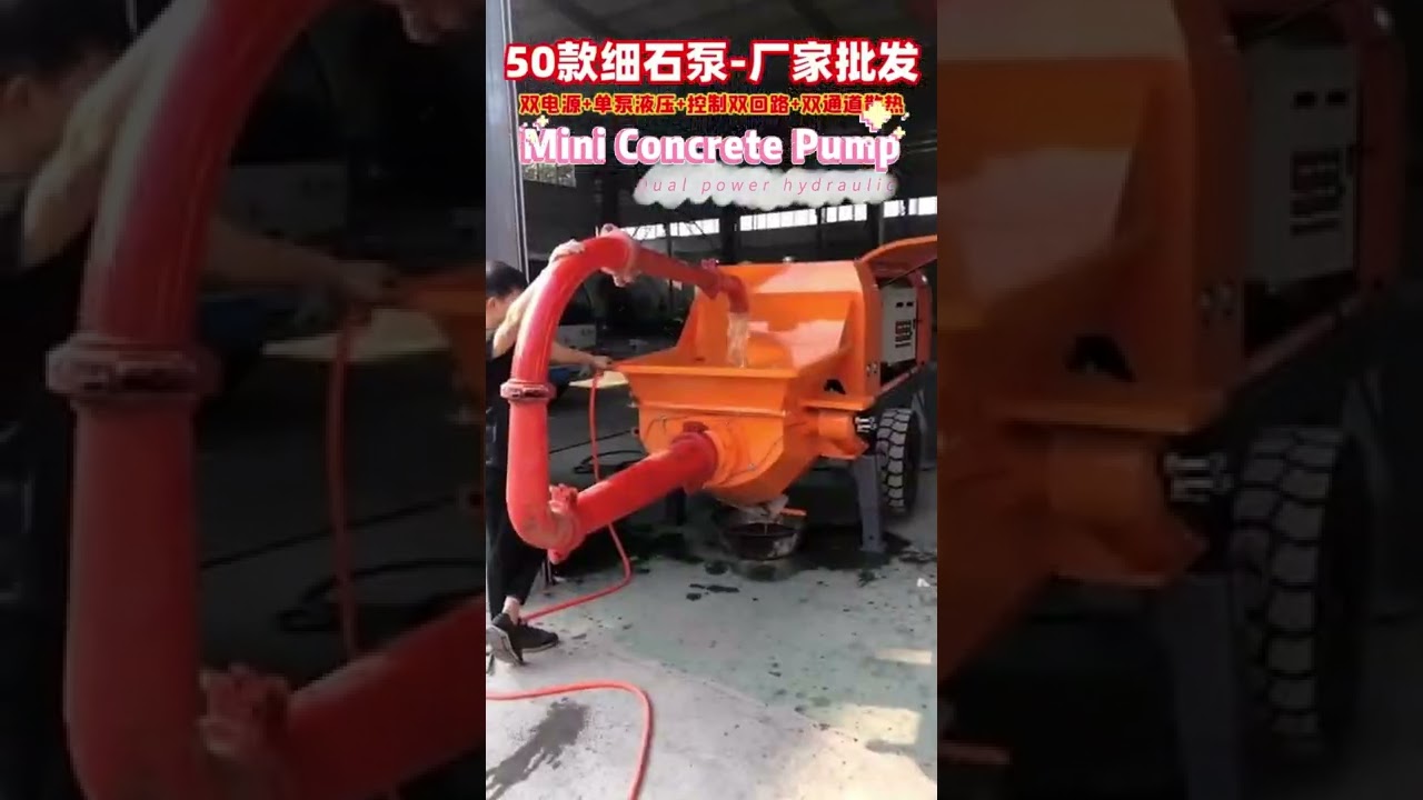 trailer concrete pump diesel portable stationary concrete pump