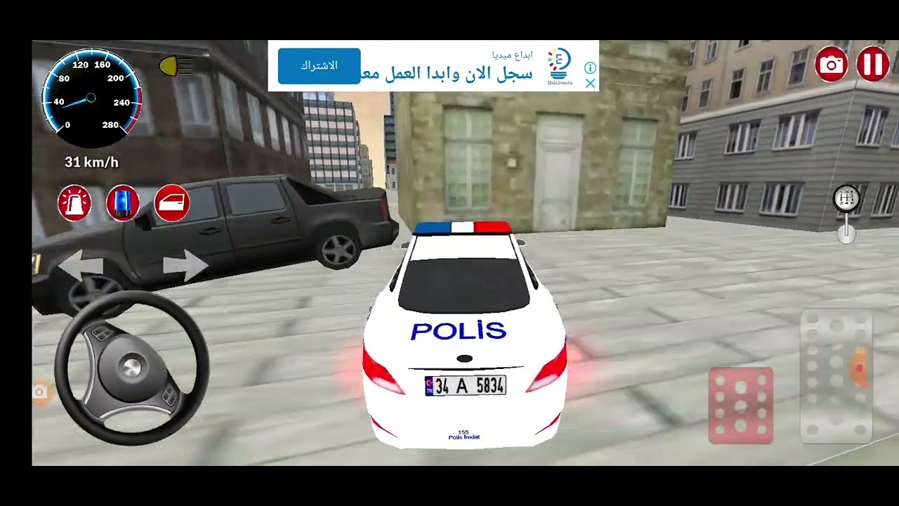 لعبت لعبت الشرطي 'klL