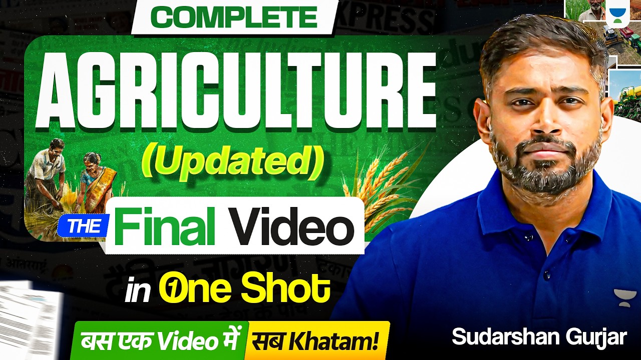 COMPLETE Agriculture in One Shot! | Final Revision Series | UPSC Prelims 2026 | Sudarshan Gurjar