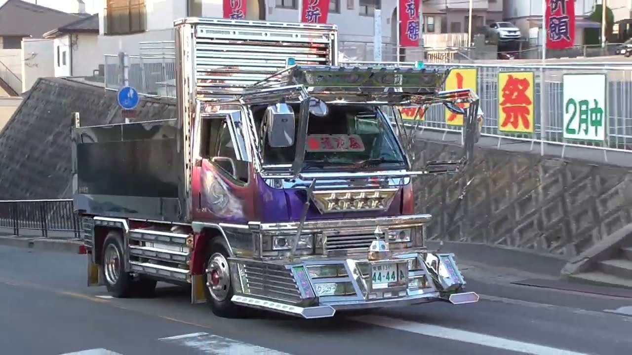 ＊デコトラ マニ割り＊　全国浪花会　交通安全祈願2026入場 at 成田山不動尊