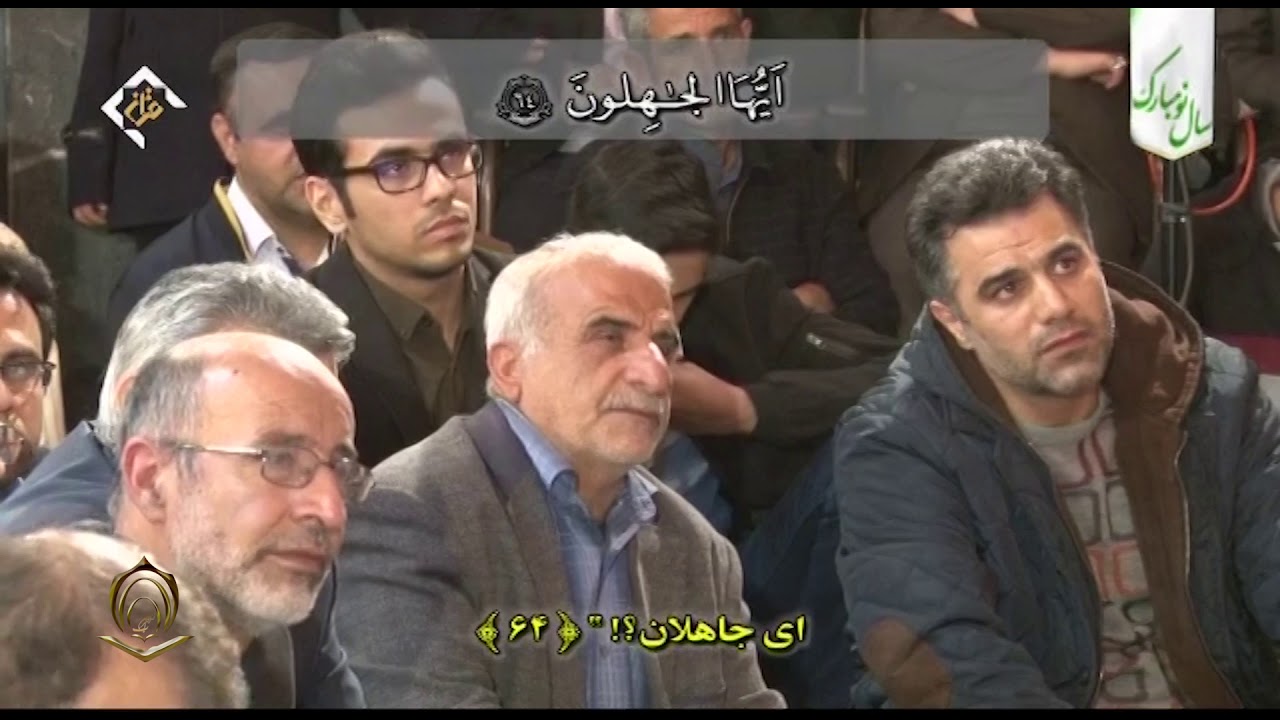 القارئ السيد محمد جواد حسيني سورة الزمر  2019