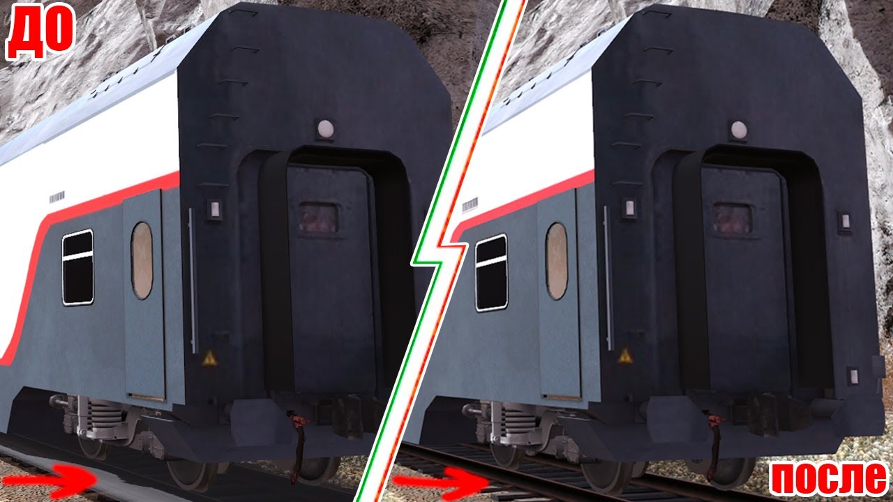 Как убрать тень под вагоном в Trainz sim?