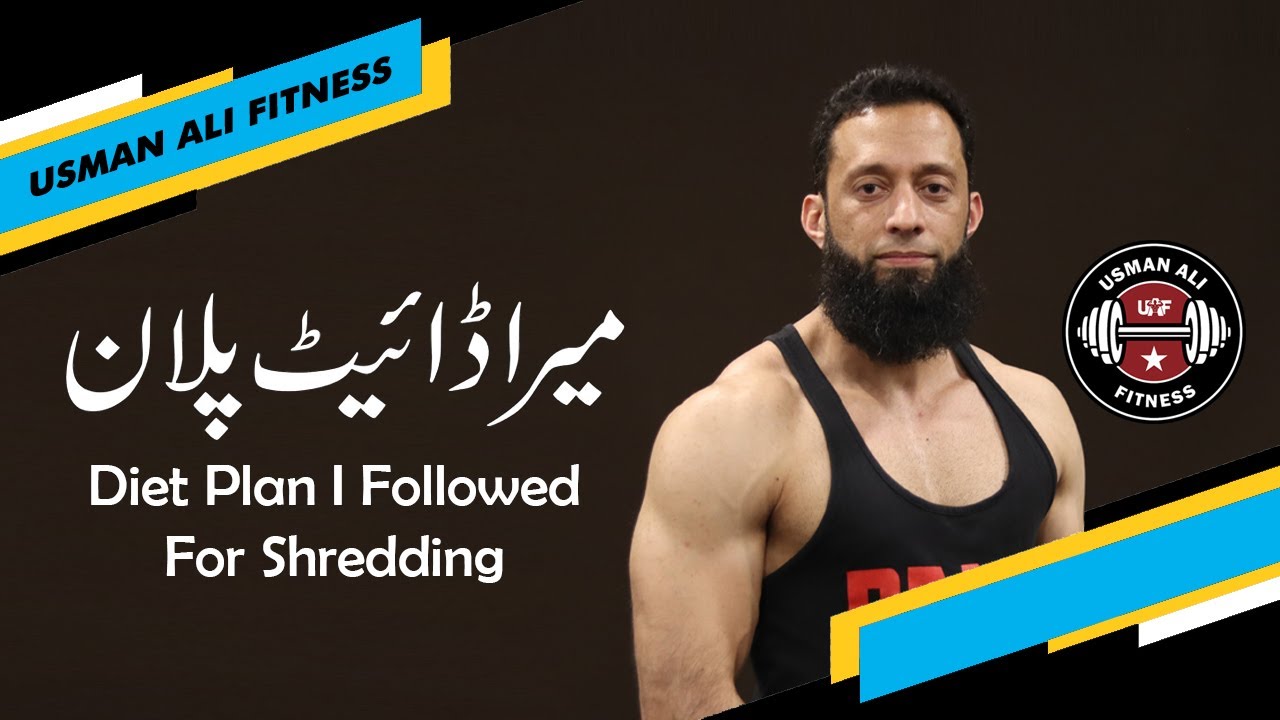 My FAT to FIT Transformation DIET PLAN | Urdu/Hindi