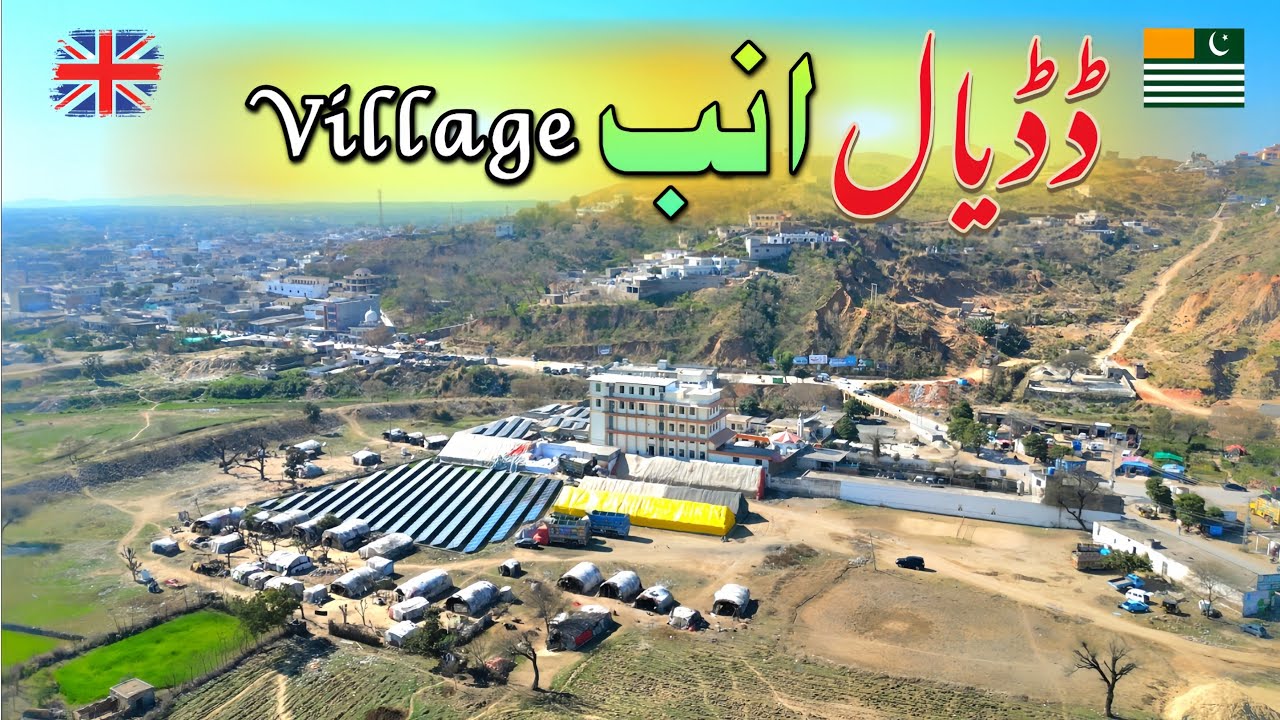 Amb Dadyal Ka Bohat Hi Khubsurat Gaon | Dadyal Village | Mirpur Village | Hammad Official