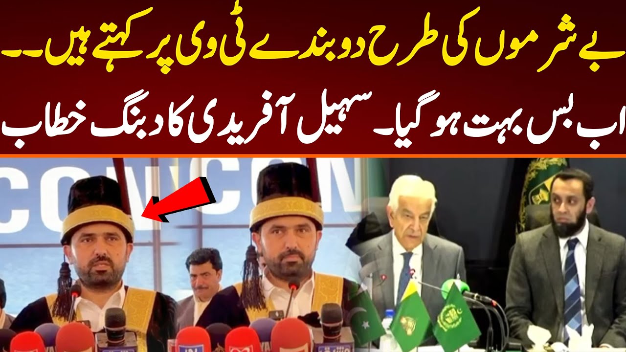Two people sit shamelessly on TV and talk about the evacuation. Sohail Afridi's fiery speech.