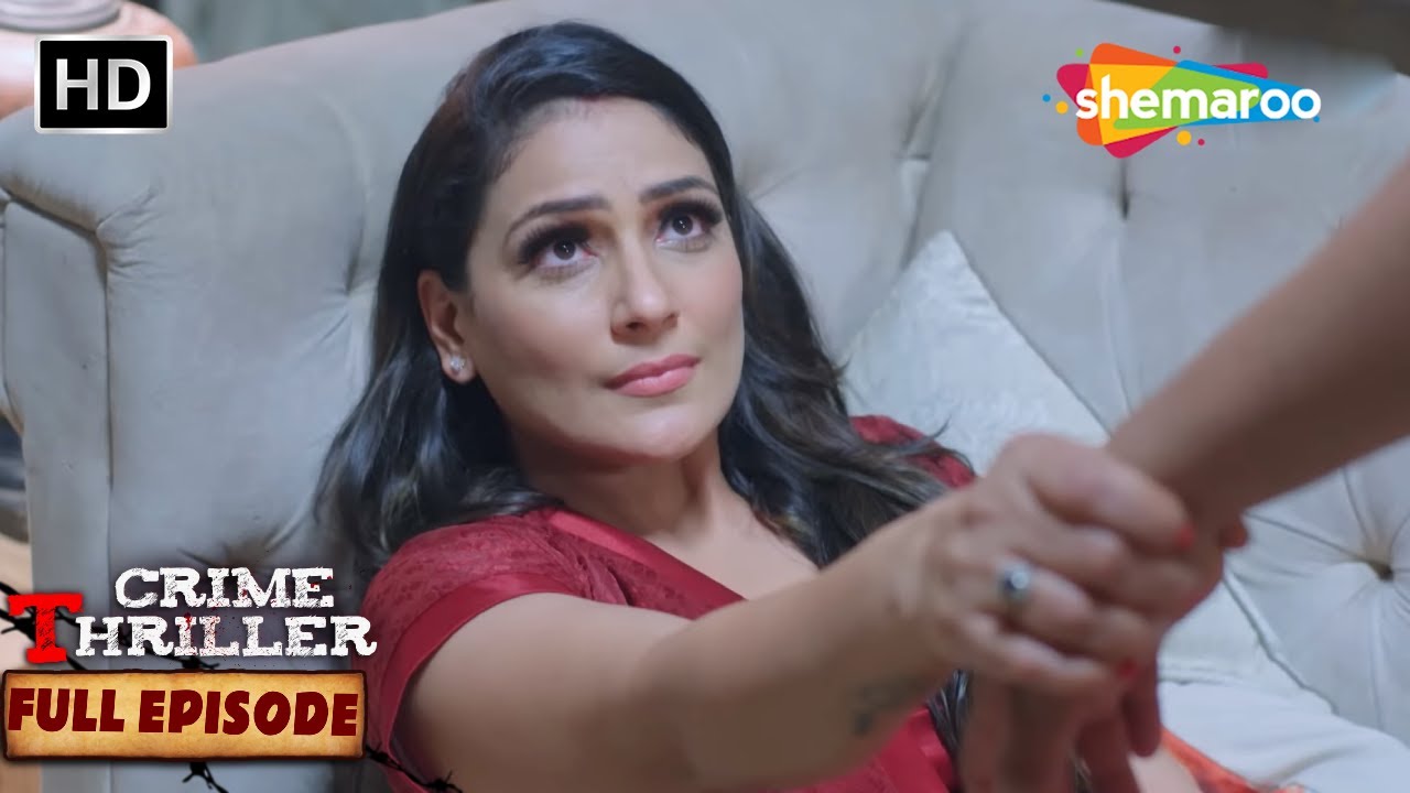 मेरी सौतेली माँ की अधूरी चाहत | New Crime Thriller Story | Full Episode | जुर्म के खिलाफ आवाज