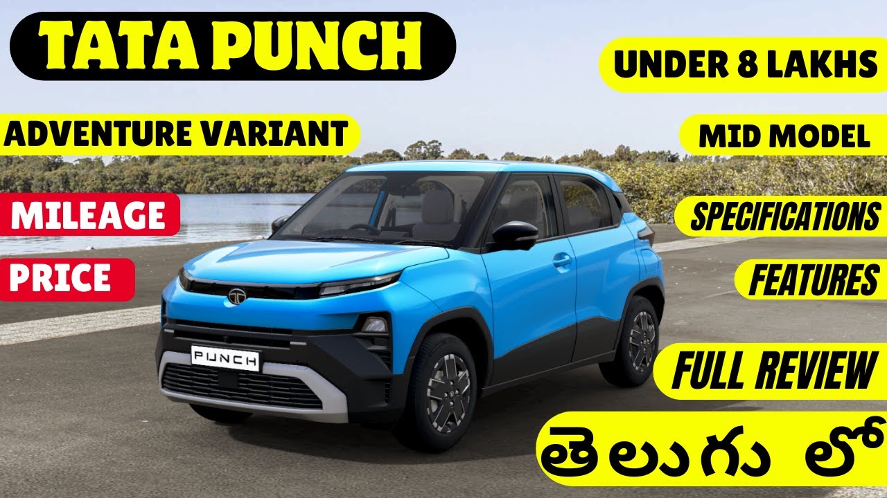 2026 Tata Punch Adventure Variant Full Review in Telugu | Mid Model | Better than Pure Plus?