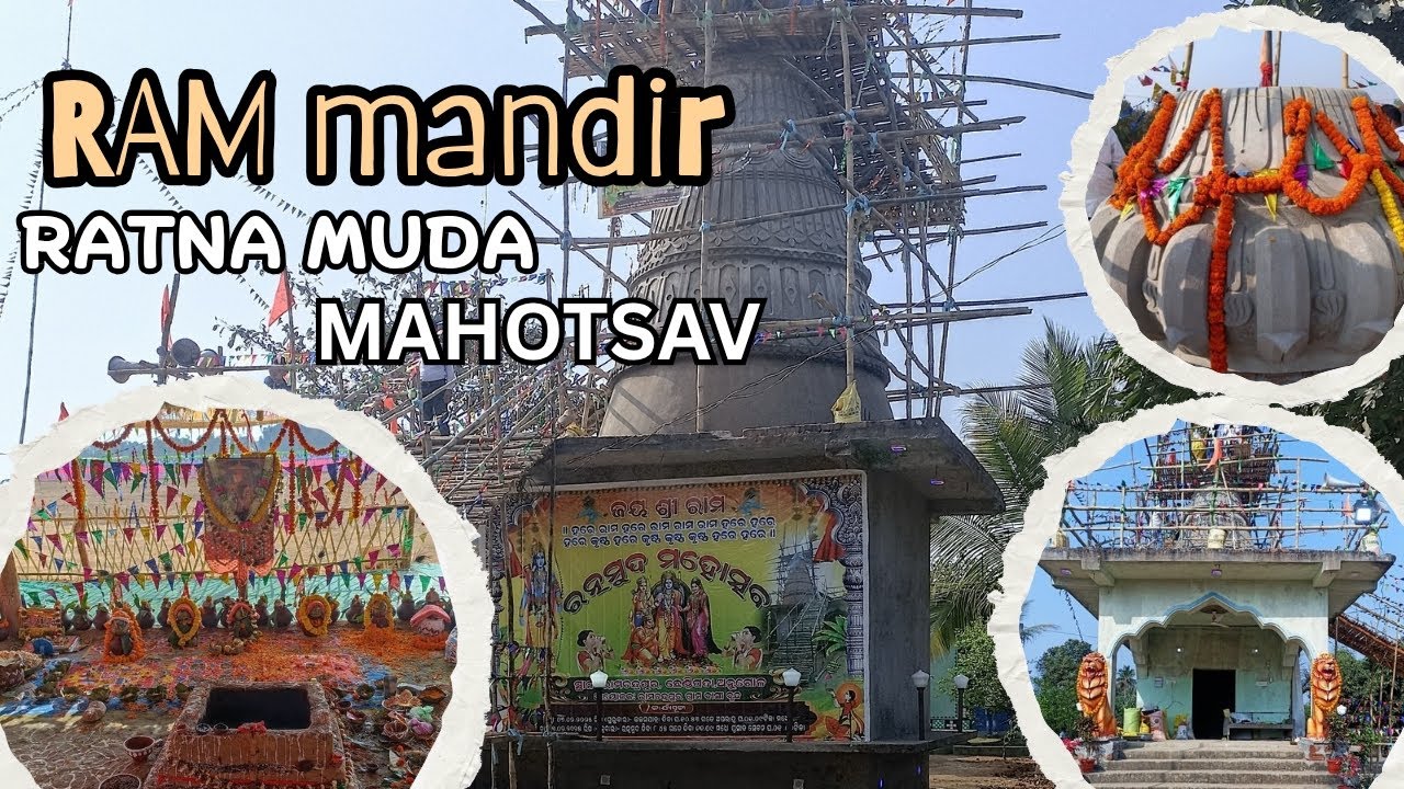 Ram Mandir Ratnamuda Utsav Ramachandra pur.Chhendipada/Angul #vlog