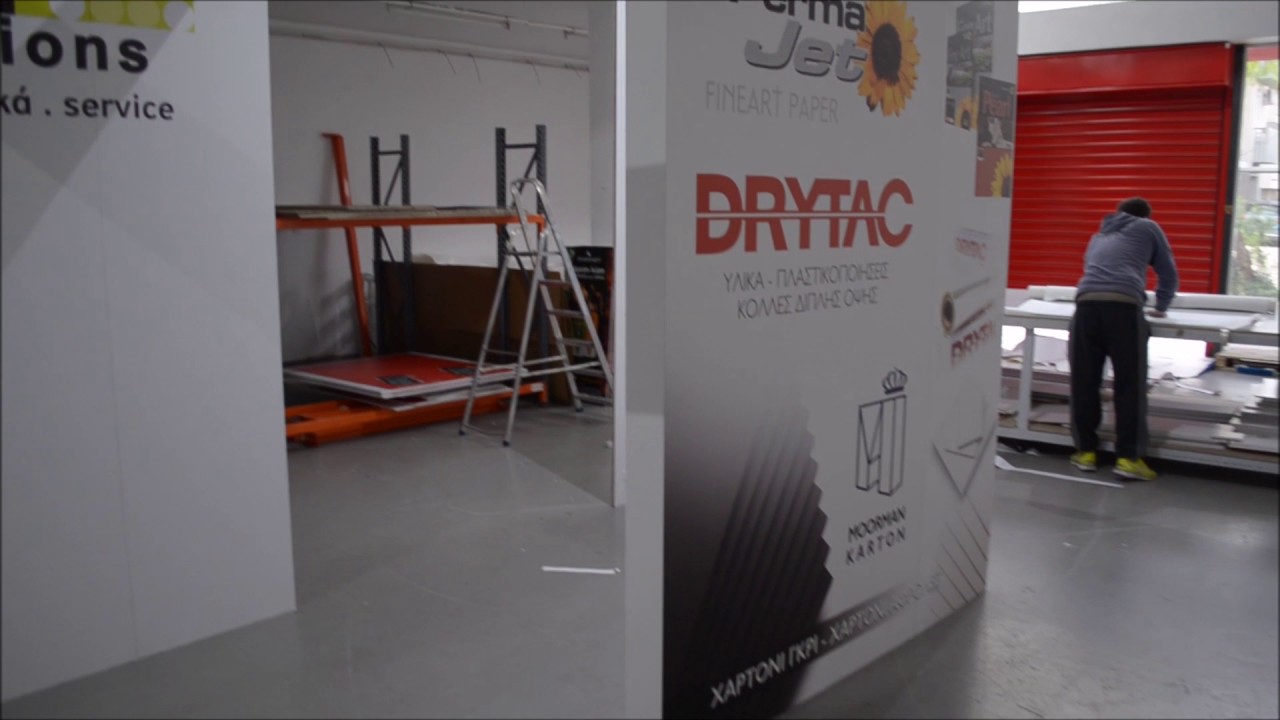 Hellas Digital - Κατασκευή Περιπτέρου από Reboard.