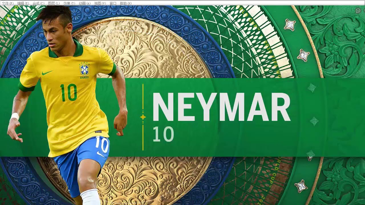 【ae2021中文官网教程】 After Effects入门 第一课