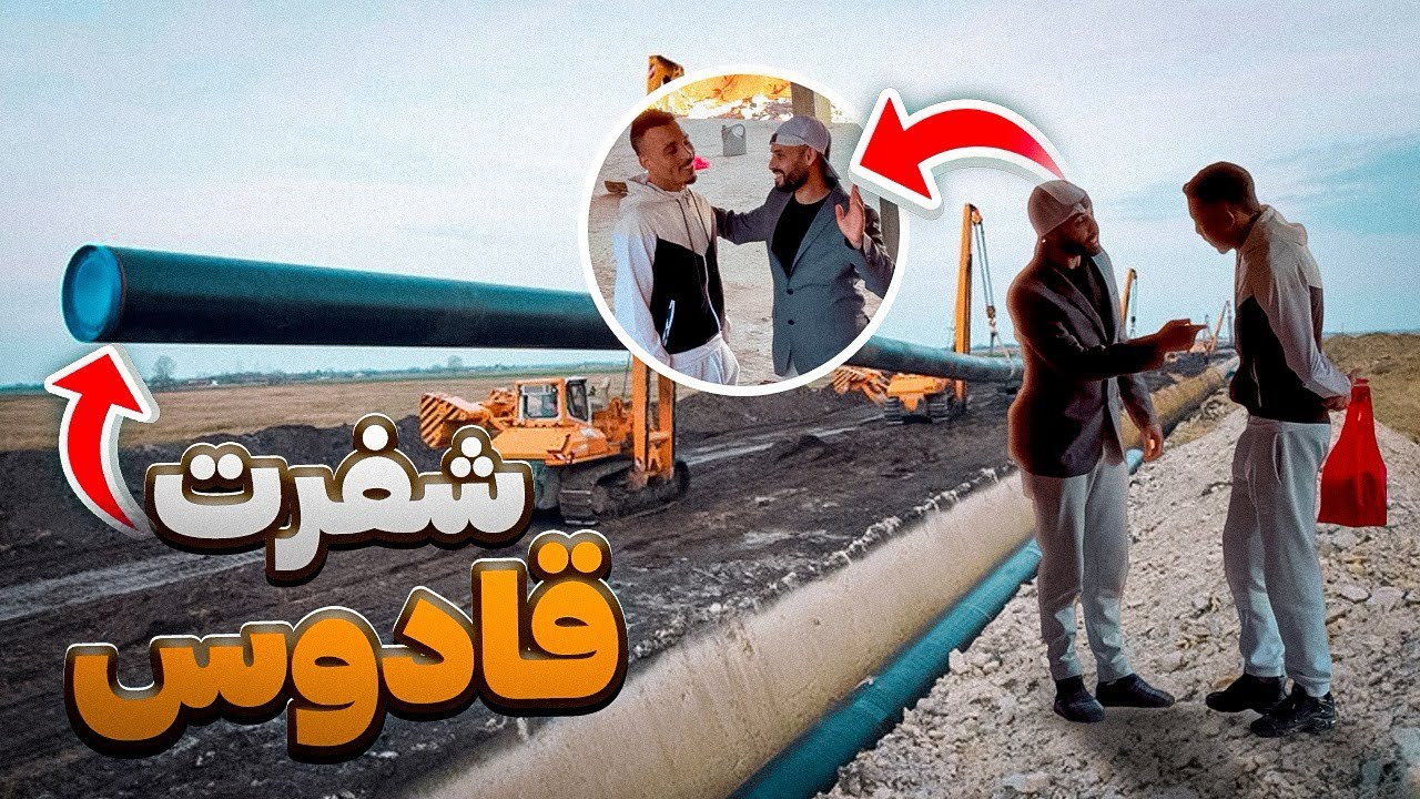 خديت قادوس من عند خونا ولاكين صدق مرضي ميمتو😂