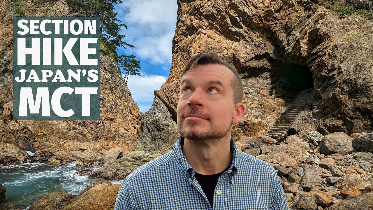 Как пройти участок прибрежной тропы Митиноку на севере Японии