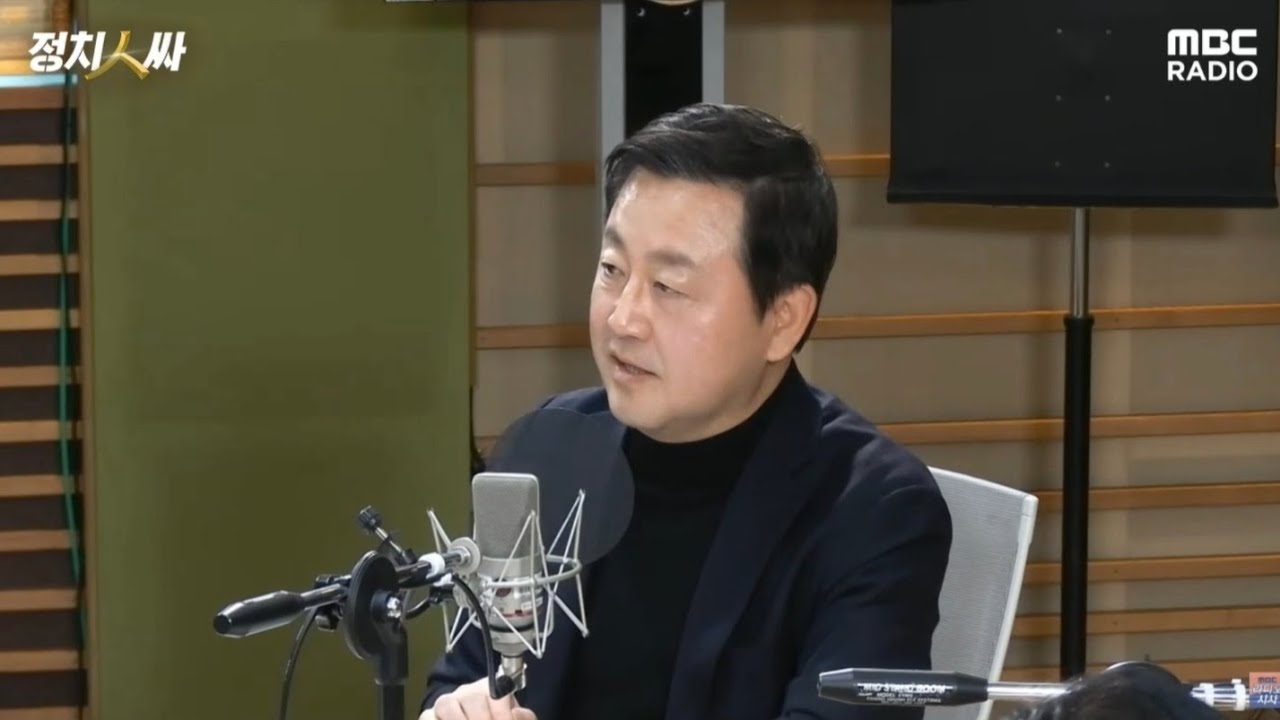 민주, 혁신 합당 대외비 문건 공개 파문 / MBC 라디오 [정치인싸]