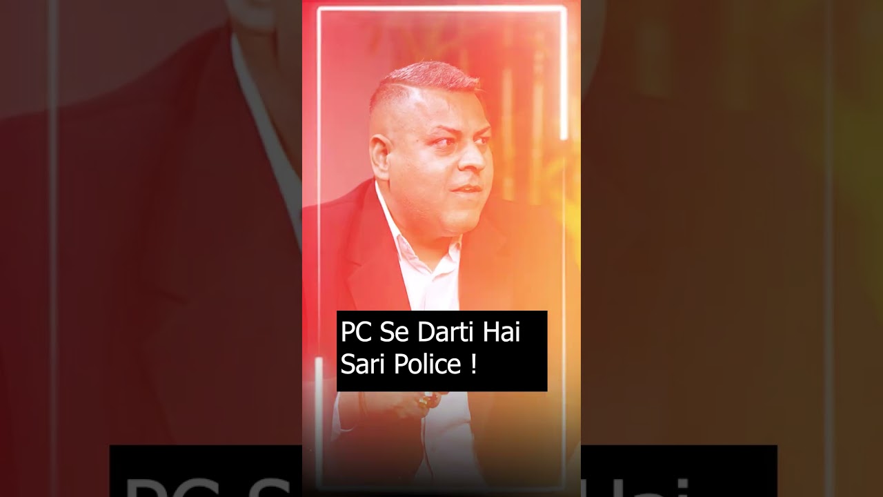Syatem of Evrey police Stations P2#law #murder #rape #hindi #pocso