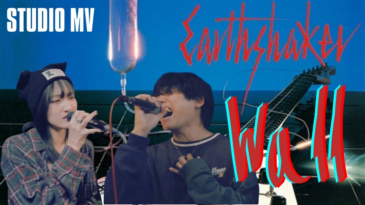 【STUDIO MV】Wall / EARTHSHAKER【Cover】