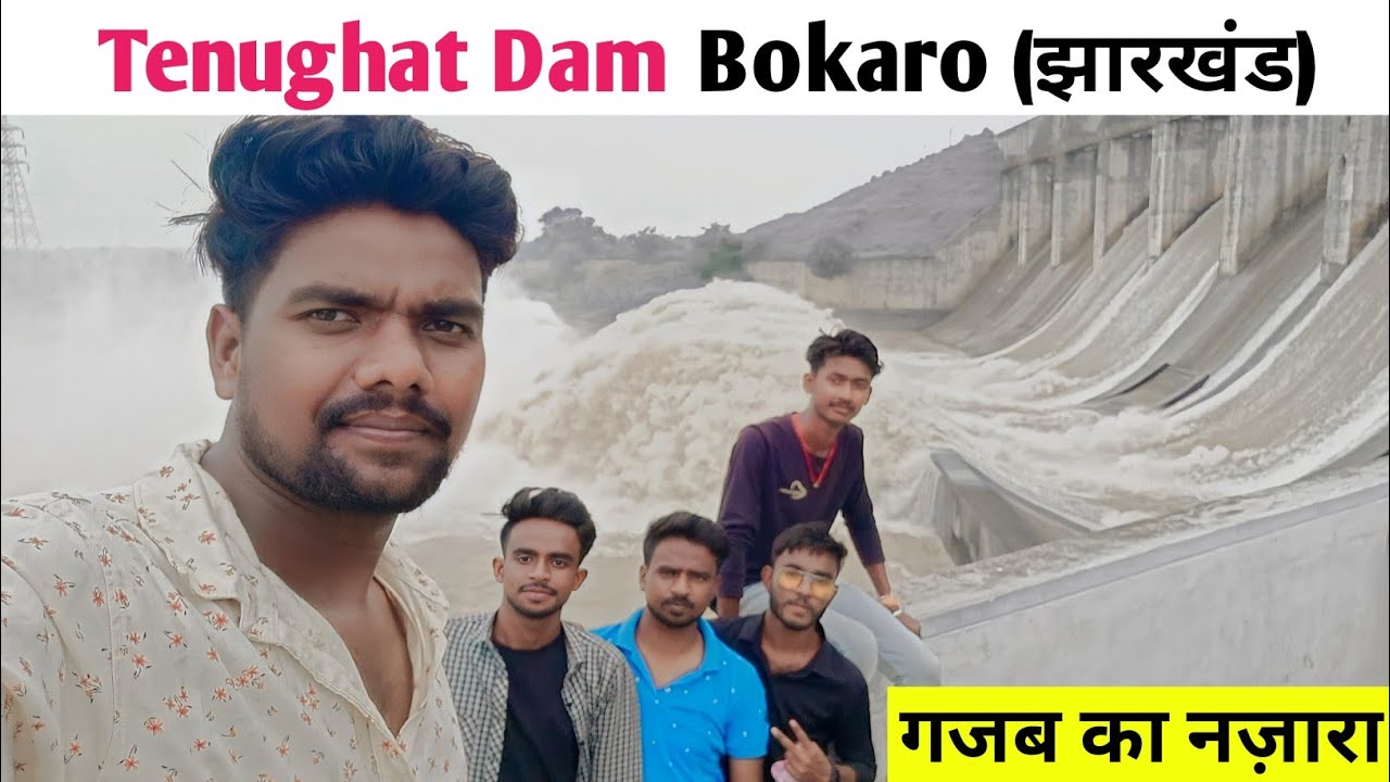 Tenughat dam (Bokaro) l तेनुघाट डैम (बोकारो) l jharkhand । #jharkhandvlog #youtubevlog #tenughatdam