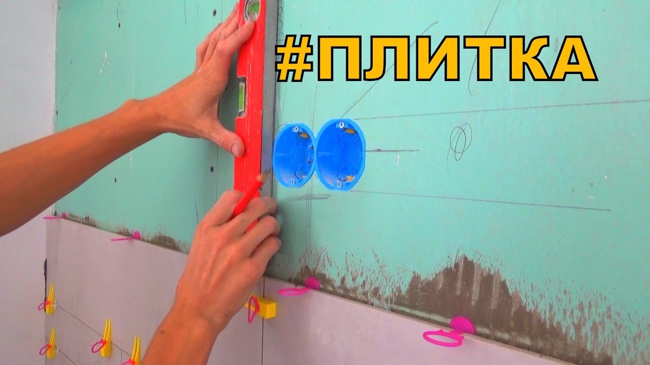 ЛЕГКО делаем сложную ПЛИТКУ!!! ТОЧНАЯ разметка!