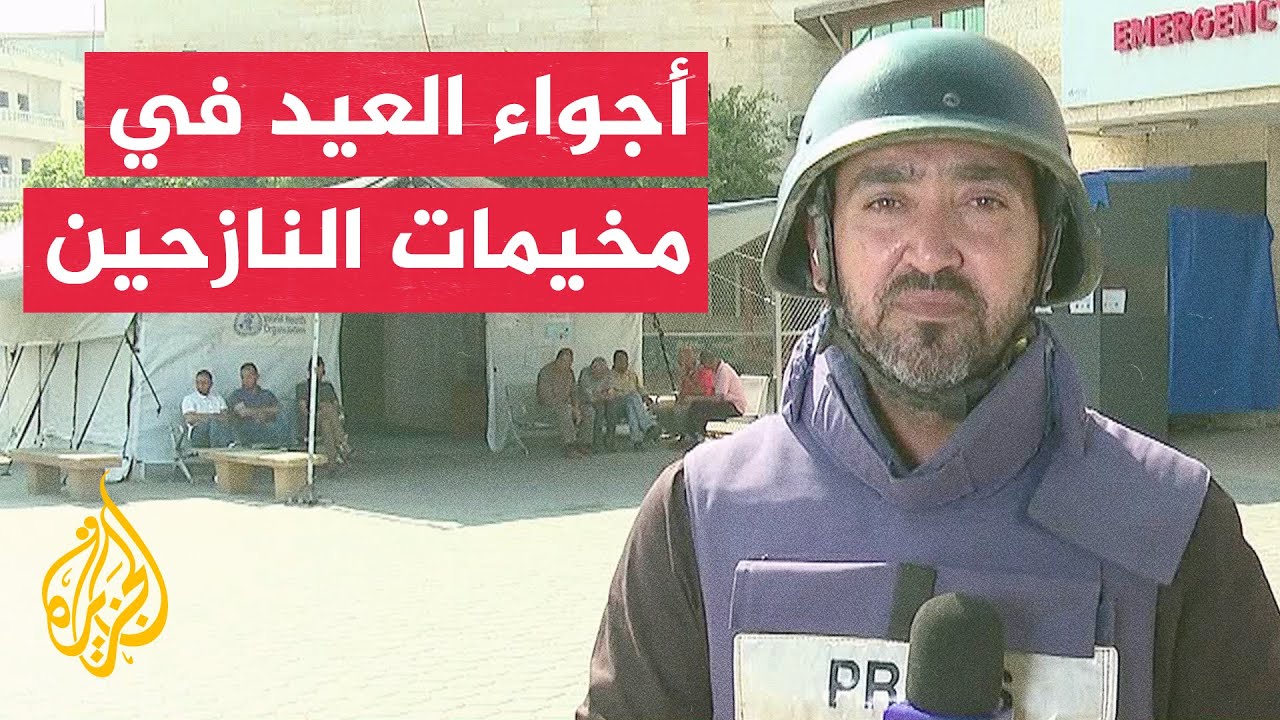 الآلاف في غزة يؤدون صلاة عيد الأضحى وسط الركام بعد تدمير الجيش الإسرائيلي أغلب المساجد