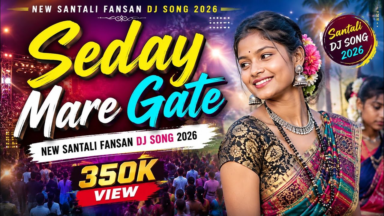 Saday Mare Gate| New Santali Fansan Dj Song 2026 | Dabung Style Remix 2025 | Dj Jeet