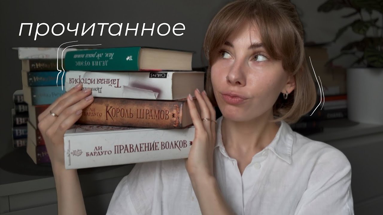 асмр | прочитанное