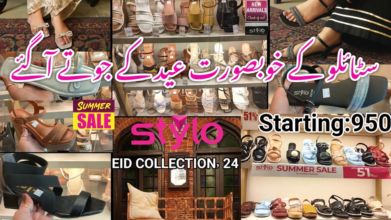 Stylo Eid Collection 2024 | Stylo Sale Today| Stylo Shoes Summer Collection 2024