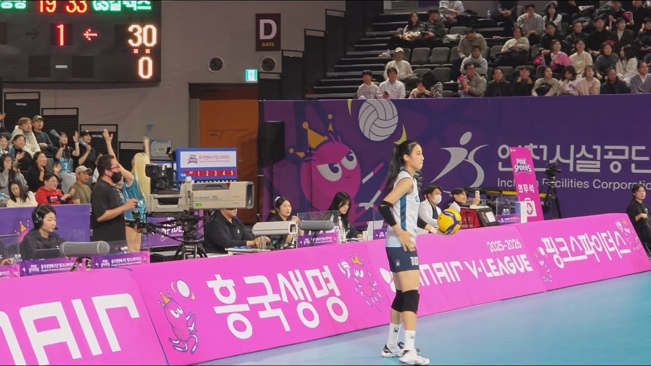 2026.1.23. GS칼텍스 1세트 암만 30점을 내어본들 (vs 흥국생명, 삼산월드체육관)