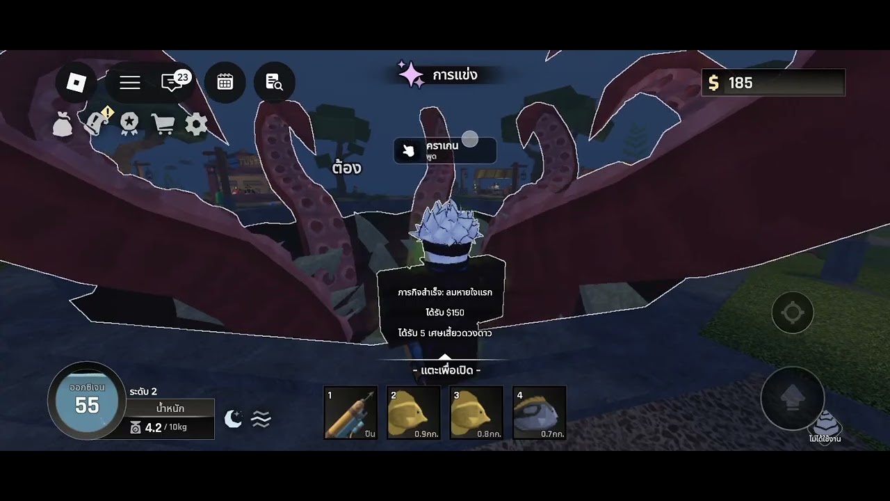 อคินยิงปลา (AByss (Roblox )