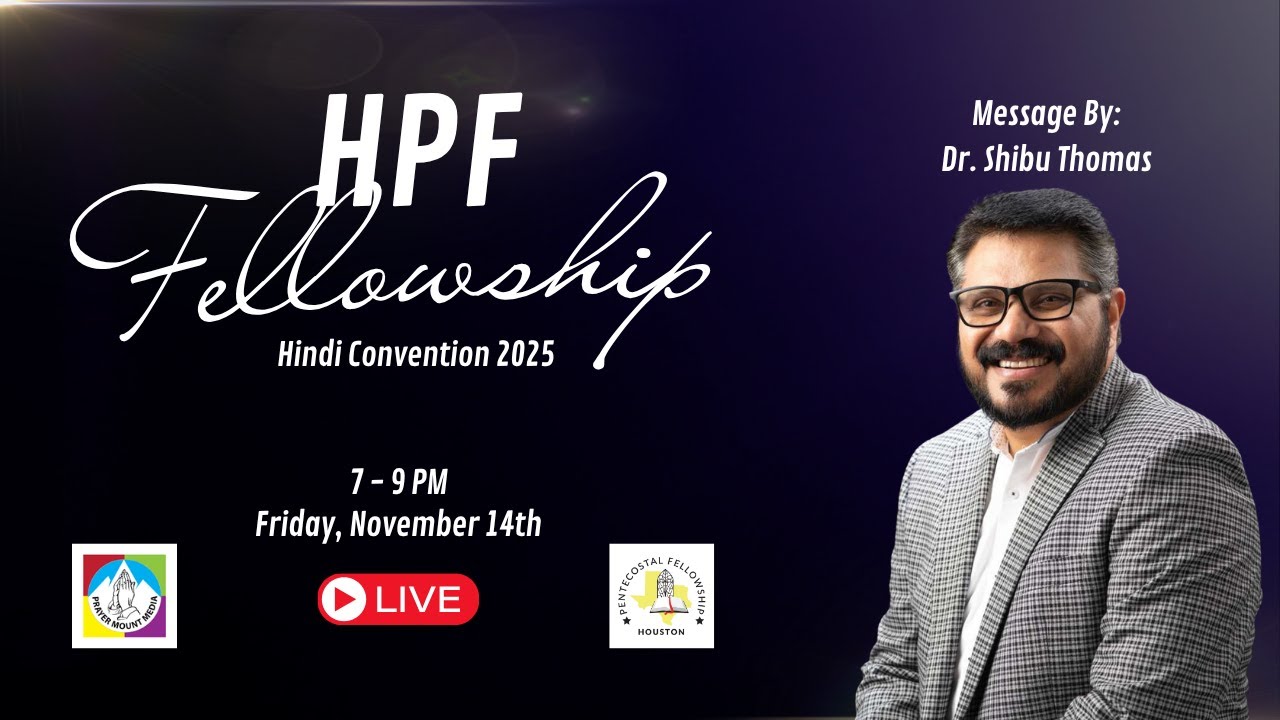 || HPF Fellowship Hindi Convention Houston 2025 | Message By: Dr. Shibu Thomas ||
