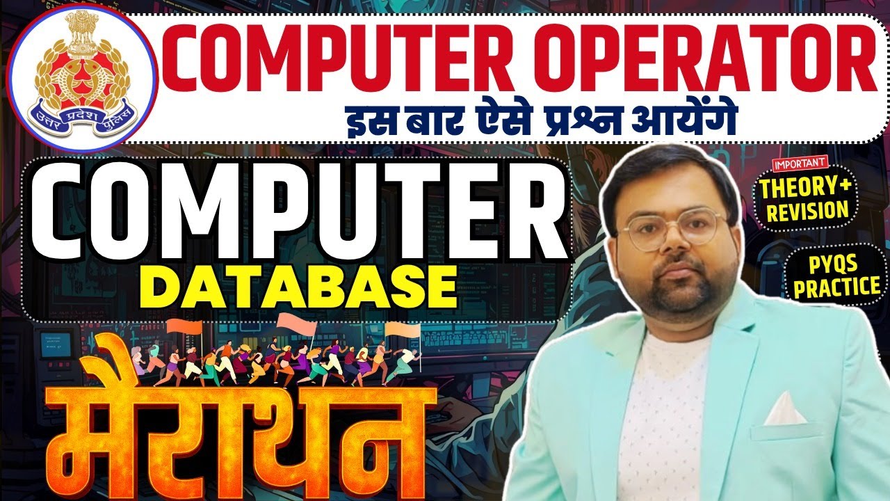 UPP Computer Operator Computer DATABASE Maha Marathon  Best strategy,Best online Practice