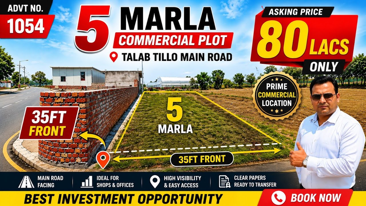 🔥 5 Marla Commercial Plot on Talab Tillo Main Road | 35 Ft Front | Asking ₹80 Lacs #realestate 