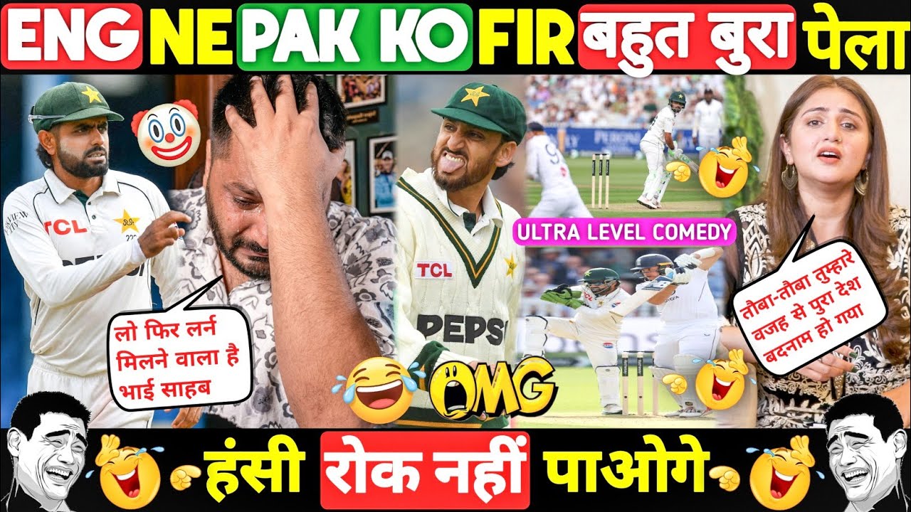 Pakistani Media funny reaction on Pakistani cricket team allout on 110 runs against England || 