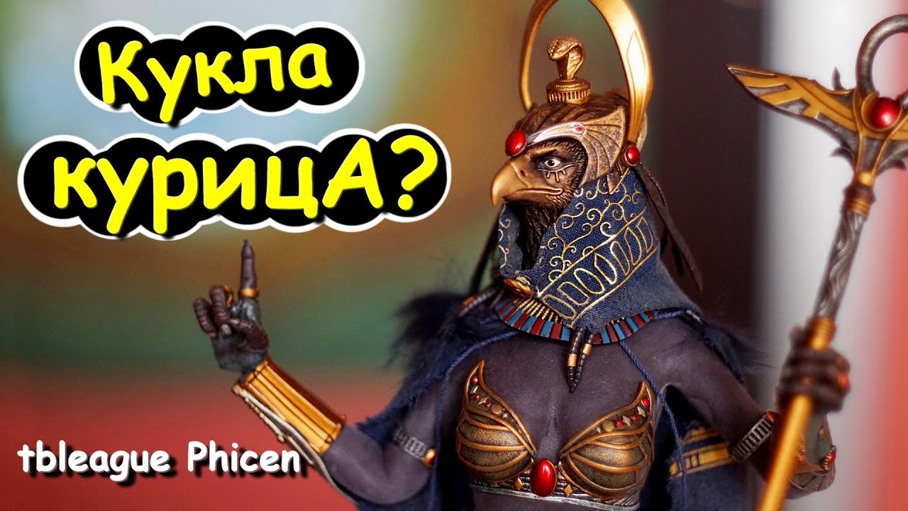 КУКЛА ФИЦЕН  Scale Action Figure TBLeague PHICEN 1/6 Month Deity of War