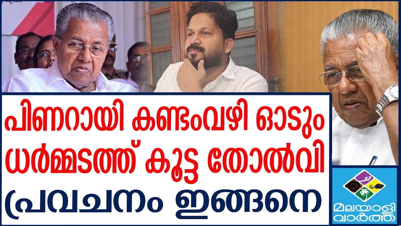 പ്രവചനം ഇങ്ങനെ  | Malayalivartha