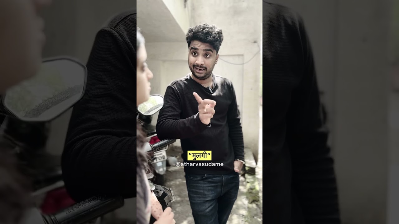 | मुलगी | Atharva Sudame |