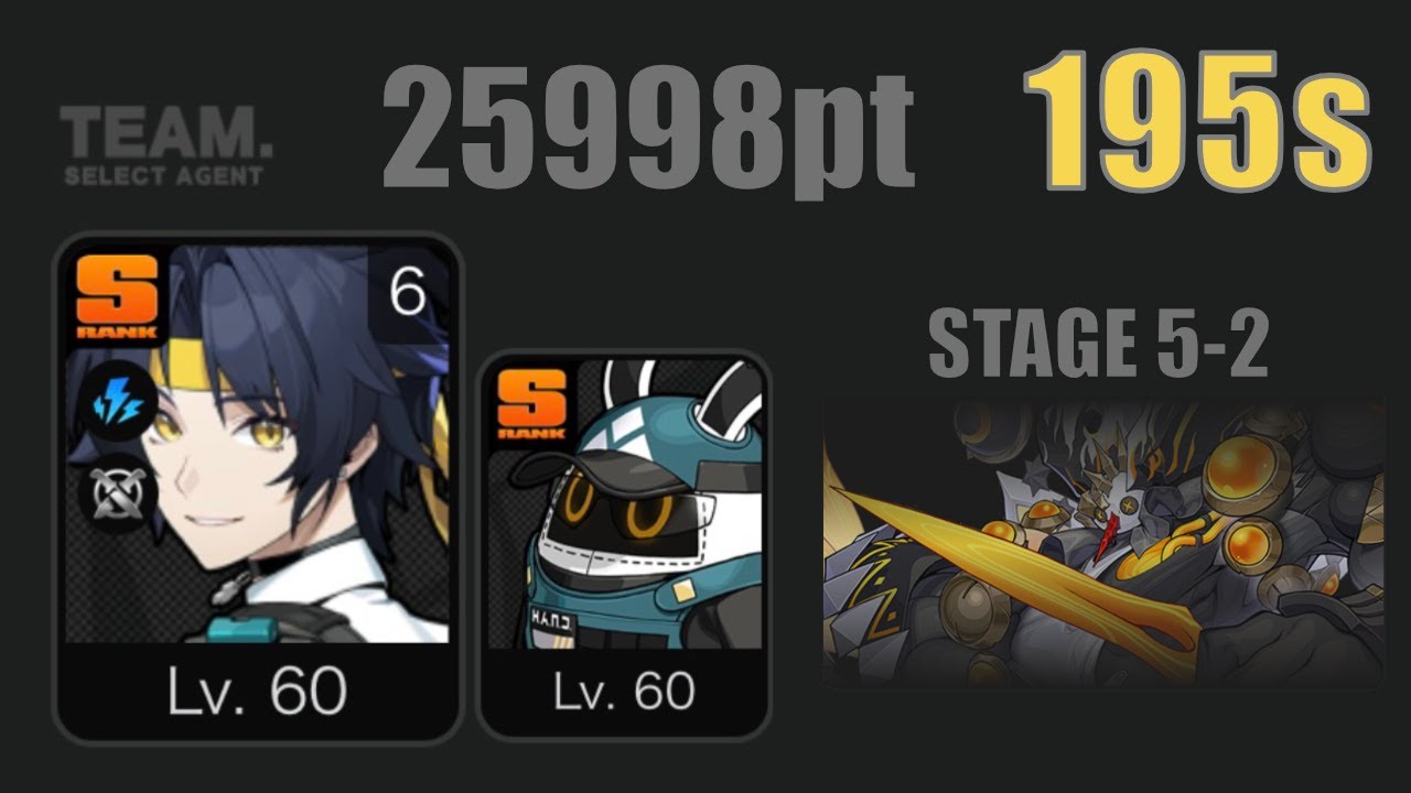 【ゼンゼロ】 Ver2.5 式輿防衛戦 激変ノード5-2 浅羽悠真 単騎 195秒 25998pt 被ダメ有